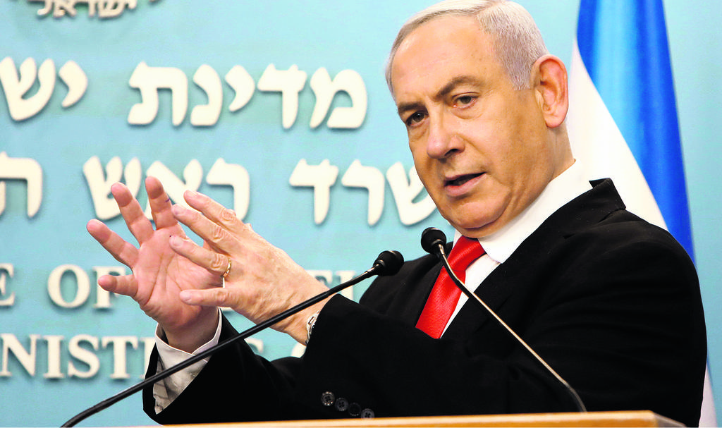 Prime Minister Benjamin Netanyahu  ()