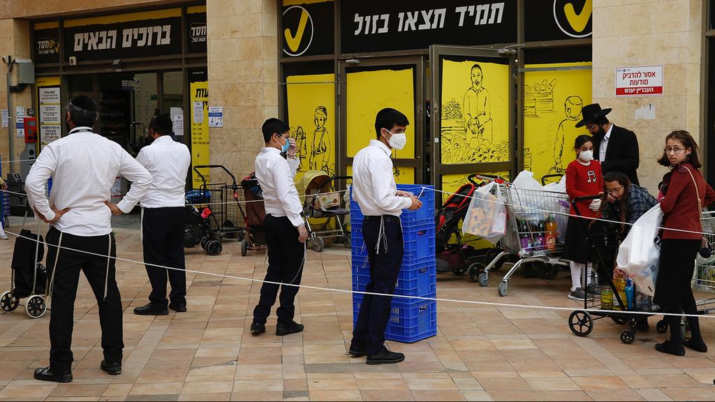 A line to a supermarket in Bnei Brak  ()