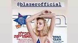 בלייזר גיליון אחרון תגובות בפייסבוק