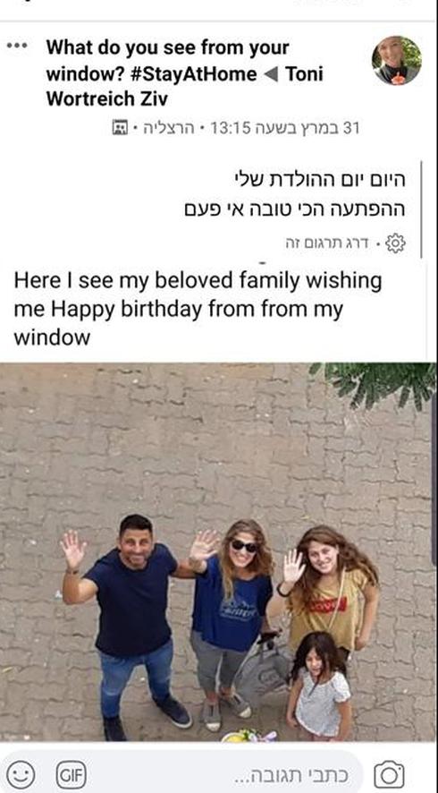 צילום מסך