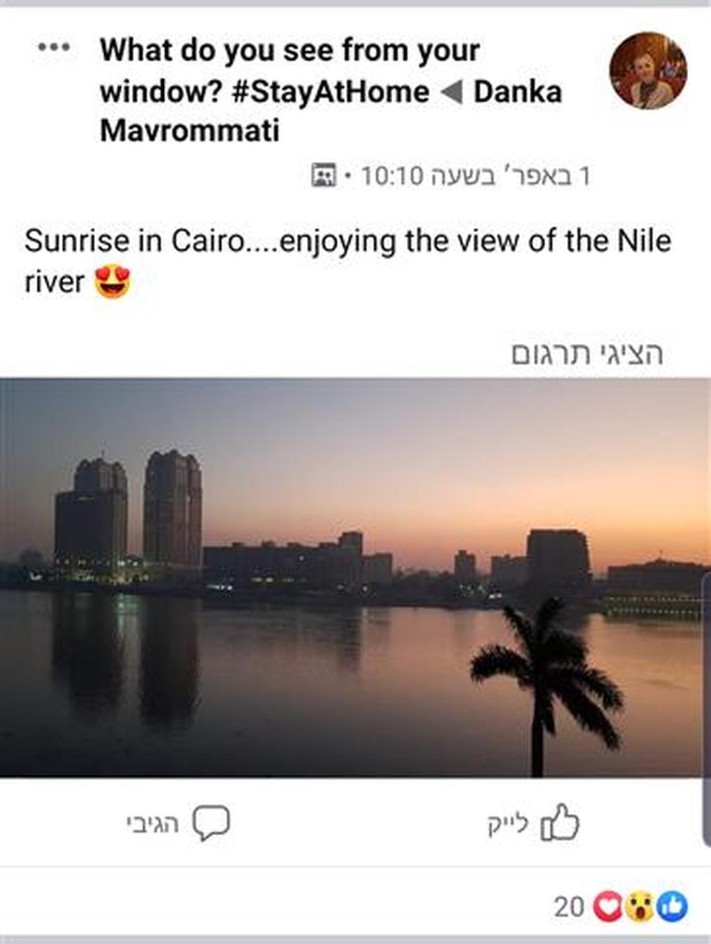 צילום מסך