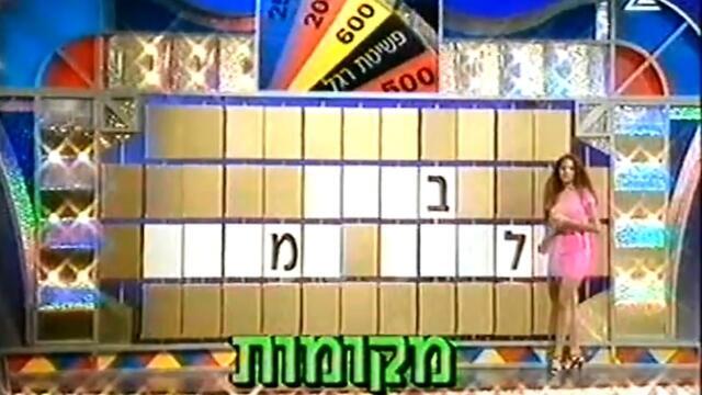 צילום מסך צילום מסך