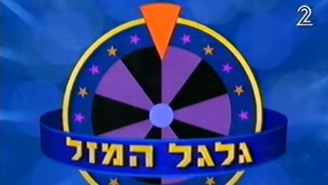 צילום מסך צילום מסך