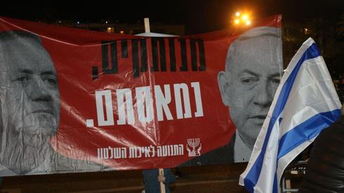 Manifestations anti-gouvernementales à Tel Aviv (Photo: Motti Kimchi) מפגינים הערב בכיכר רבין בתל אביב