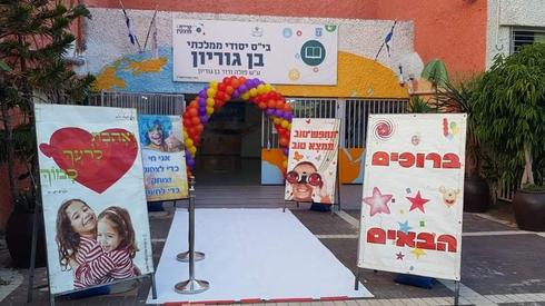חזרה ללימודים בצל נגיף הקורונה