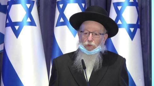 יעקב ליצמן