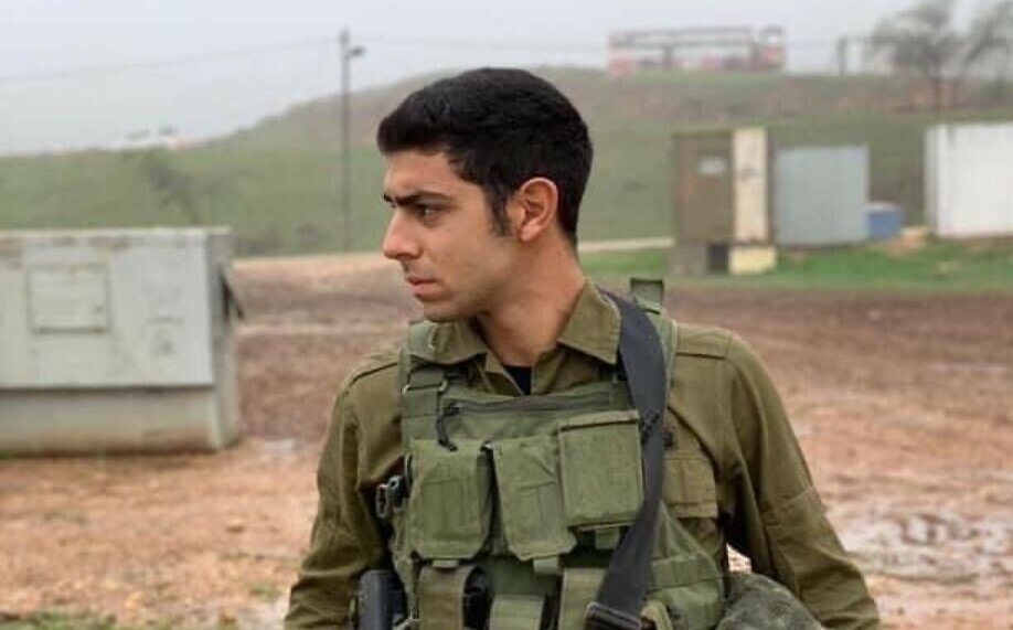 Sgt. First Class Amit Ben Yigal 