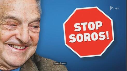 צילום: VIRAL: ANTISEMITISM IN FOUR MUTATIONS צילום: VIRAL: ANTISEMITISM IN FOUR MUTATIONS