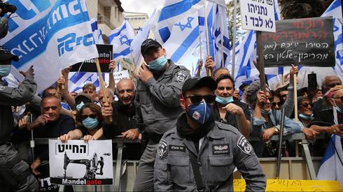 הפגנה של תומכי נתניהו מחוץ לבית המשפט המחוזי בירושלים