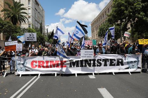 Netanyahu opponents protest outside the Prime Minister's Residence in Jerusalem, May 24, 2020 