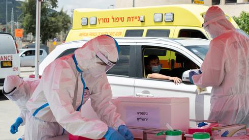 Coronavirus testing site in Jerusalem  ()