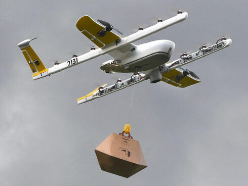 צילום: יח"צ WING צילום: יח"צ WING