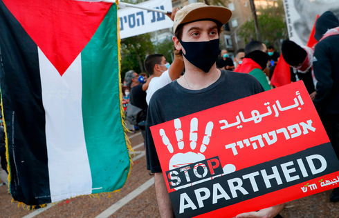 Left protest demonstration against the annexation of territories Democracy Rabin Square Tel Aviv