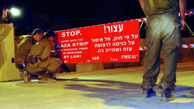 צילום: אפי שריר צילום: אפי שריר
