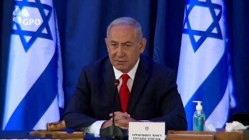 Prime Minister Benjamin Netanyahu (Photo: GPO) בנימין נתניהו