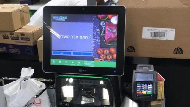 צילום: יח"צ צילום: יח"צ