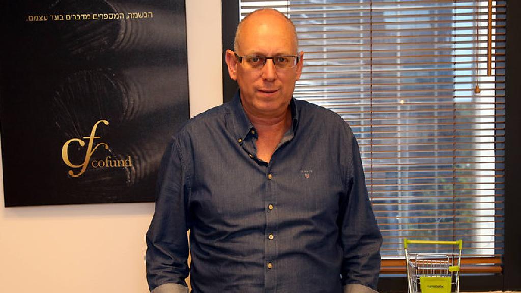 אבי כץ בתקופה בקרן הגשמה