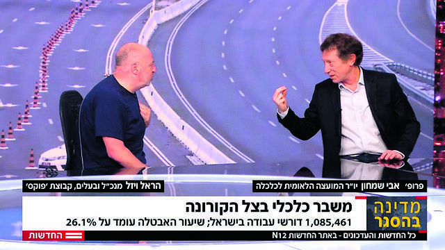 צילום: ערוץ 12 צילום: ערוץ 12