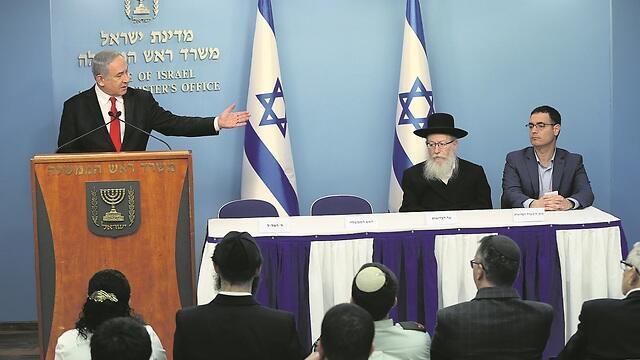 צילום: עמית שאבי צילום: עמית שאבי