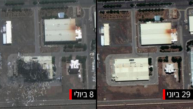 צילום: EPA צילום: EPA