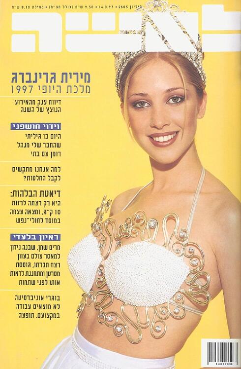 צילום: יקי הלפרין צילום: יקי הלפרין