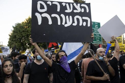 צילום: עמית שאבי צילום: עמית שאבי