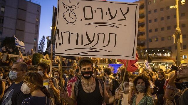 צילום: עמית שאבי צילום: עמית שאבי