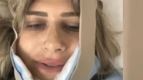 צילום: אינסטגרם צילום: אינסטגרם