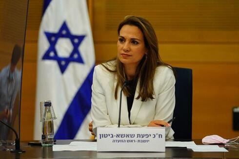 צילום: עדינה ולמן, דוברות הכנסת צילום: עדינה ולמן, דוברות הכנסת