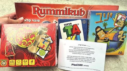 צילום: יח"צ צילום: יח"צ