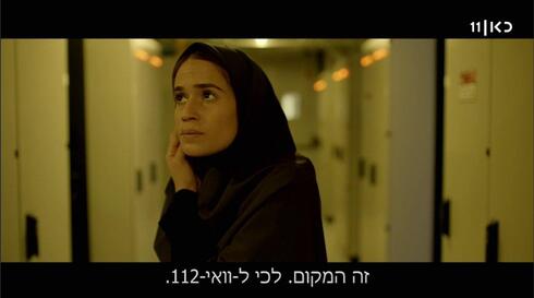 כאן כאן