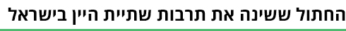 שובו של החתול השחור - ביניים (איור: ynet) שובו של החתול השחור - ביניים