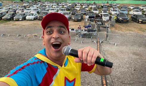צילו: יח"צ צילו: יח"צ