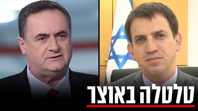 ראש הממשלה הצטער שמינה את ישראל כץ לאוצר- כחלון כנראה יחליף את שר האוצר או יהיה פרויקטור כלכלי S1iQSLFXD_0_0_640_360_large