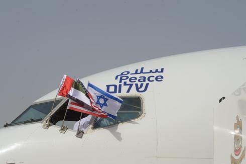 The El Al plane which carried the Israeli delegation to the UAE with the word 'Peace' written in English, Hebrew and Arabic on the front (Photo: GPO) משלחת לאיחוד האמירויות של ישראל וארה"ב, דגלים