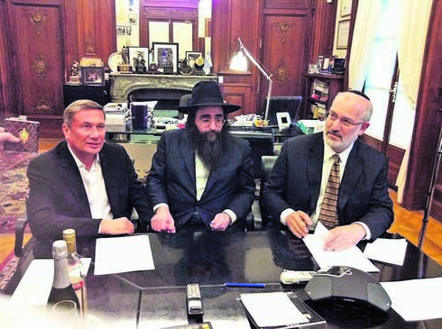 צילום: לשכת הרב פינטו צילום: לשכת הרב פינטו