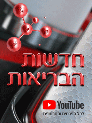 Ynet ×—×