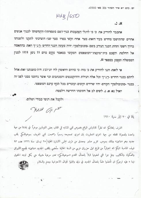 צילום: ויקיפדיה צילום: ויקיפדיה