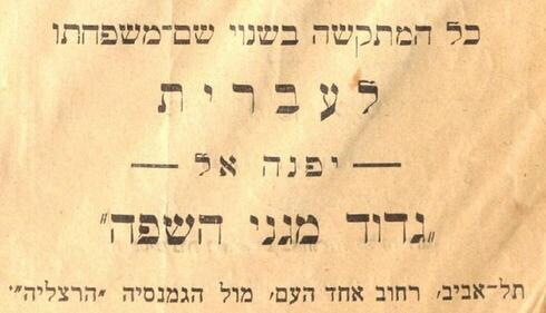 צילום: ויקיפדיה צילום: ויקיפדיה