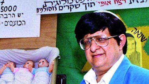 אביגיל עוזי אביגיל עוזי