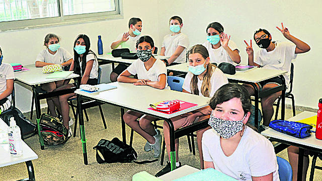 צילום: יריב כץ צילום: יריב כץ