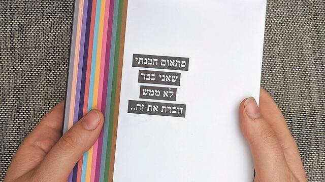 צילום: יאיר שגיא צילום: יאיר שגיא