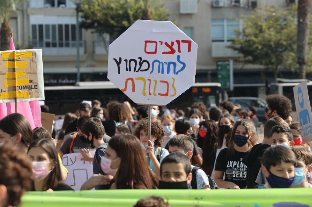 Protest of teenagers for distance learning during the corona