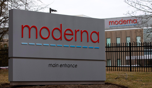 Moderna (Photo: AP) מודרנה