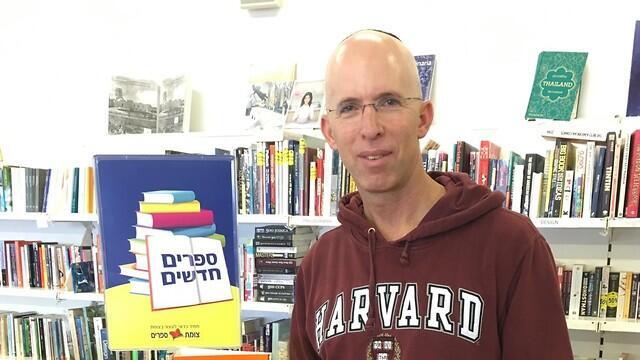 צילום: אלבום פרטי צילום: אלבום פרטי