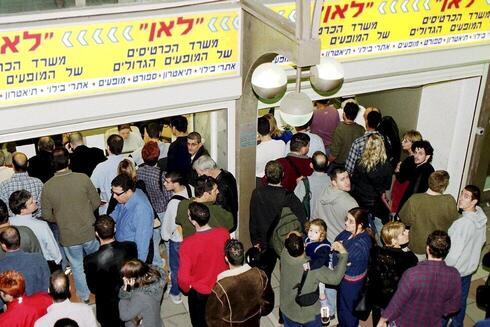 צילום: אלי אלגרט צילום: אלי אלגרט