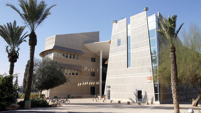 צילום: Shutterstock צילום: Shutterstock