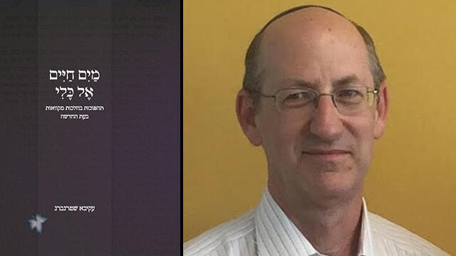 צילום: פרטי צילום: פרטי