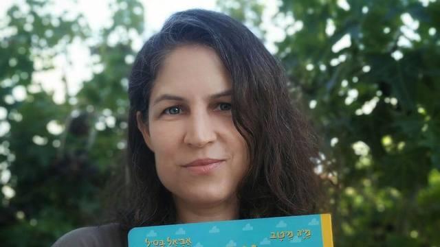 צילום: עילי מגן צילום: עילי מגן