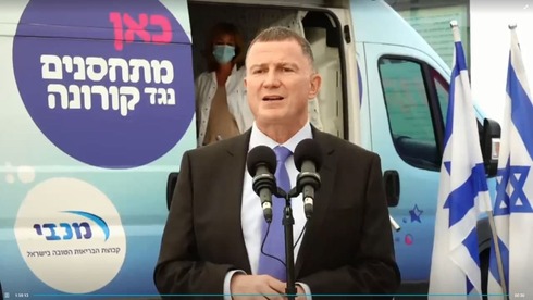 Health Minister Yuli Edelstein יולי אדלשטיין